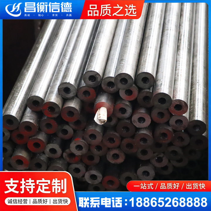 仁寿20#精密钢管