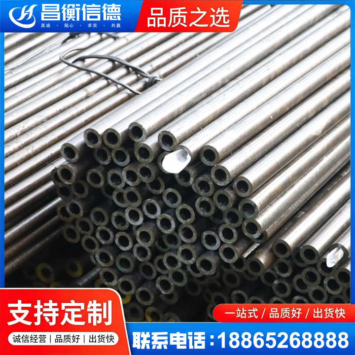 仁寿液压油缸用精密钢管