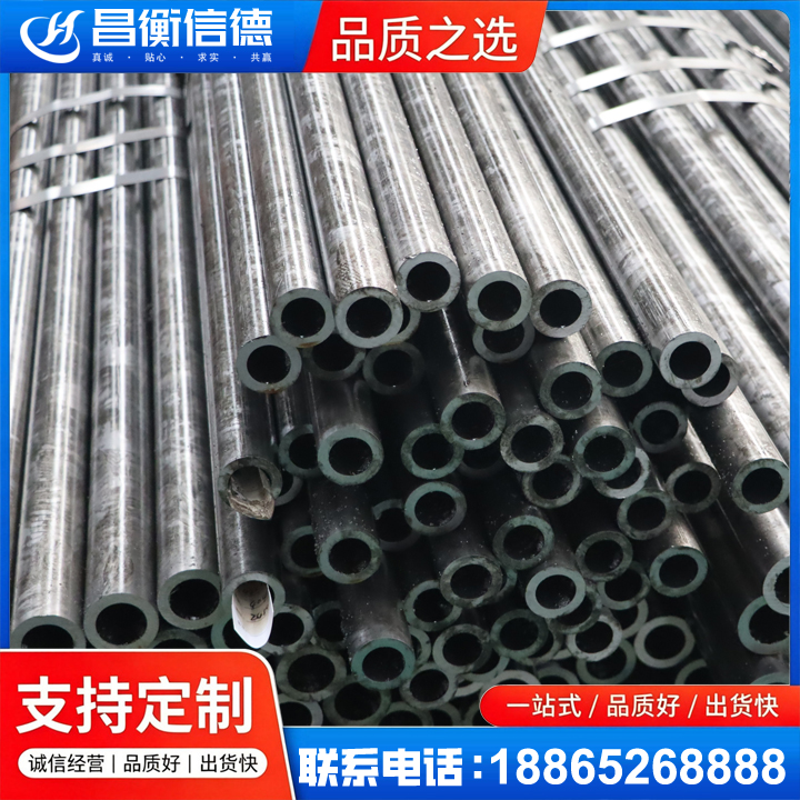 仁寿45#精密钢管