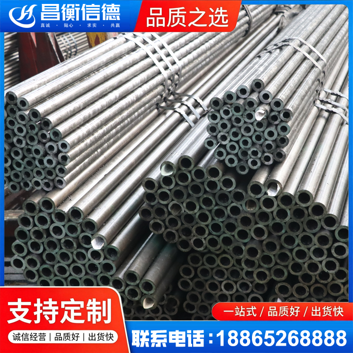 仁寿光亮精密钢管
